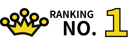 ランキング1